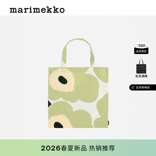 Marimekko托特包43X44CM
