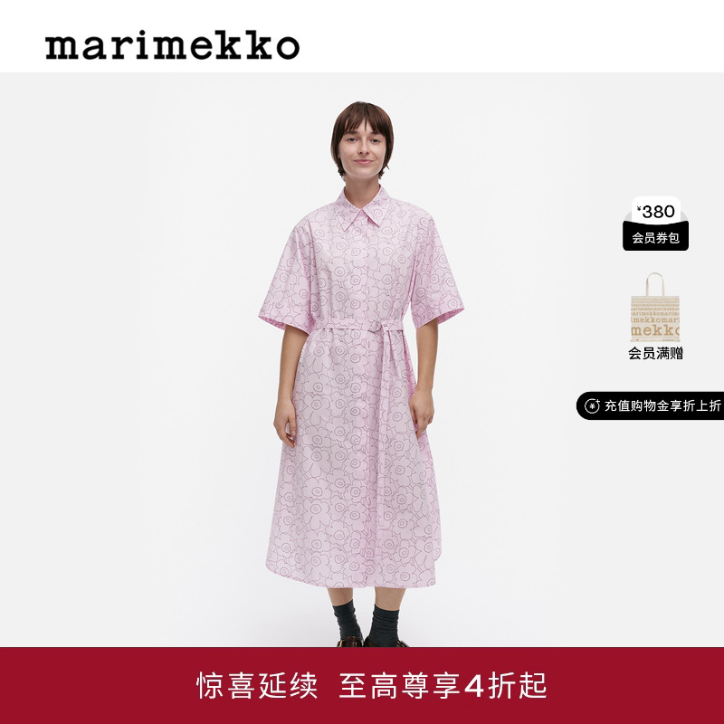 Marimekko【Unikko游霓可印花】25早秋短袖女士连衣裙商场同款