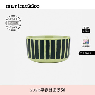 新年礼物Marimekko【Piccolo印花】家用餐碗500ml26早春新款