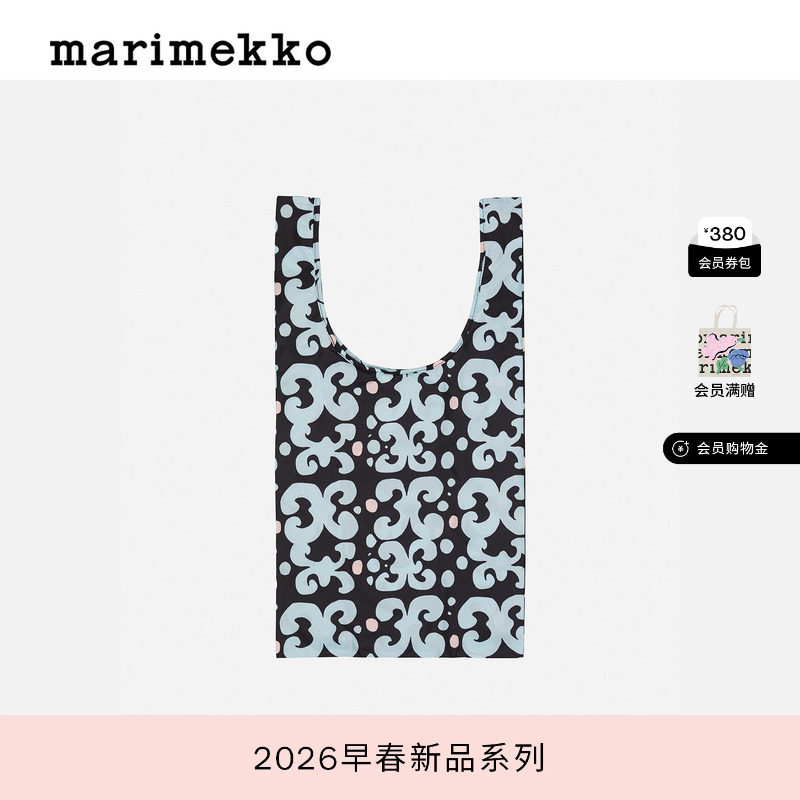新年礼物Marimekko玛莉美歌Keidas图案托特包35X40CM26早春新款,箱包皮具/热销女包/男包,托特包,淘宝优惠券,粉丝福利购,淘宝优惠卷