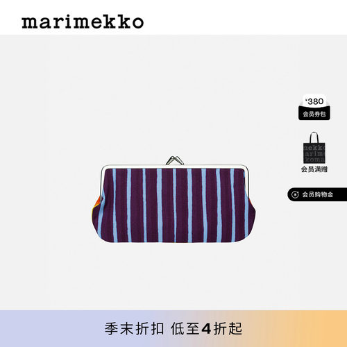 Marimekko零钱包26早春新款