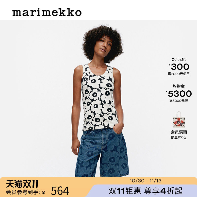 【热销补货】Marimekko【明星同款】【Unikko游霓可印花】背心