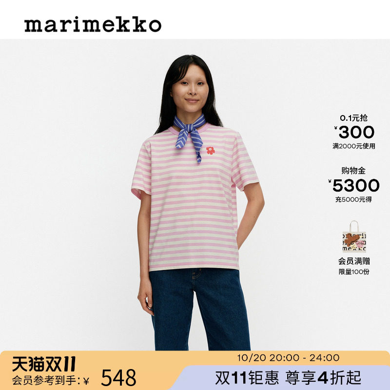 Marimekko【Unikko印花】条纹宽松粉色女士短袖T恤26春夏新品