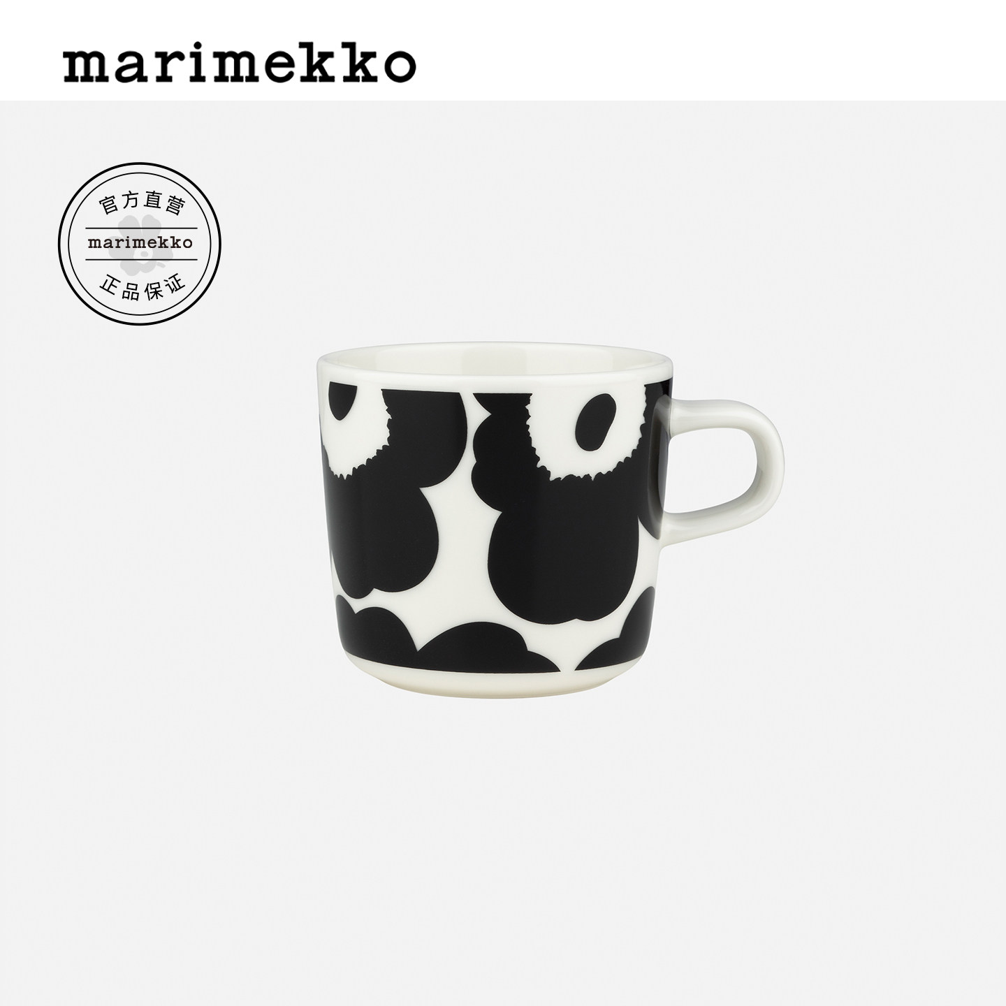 Marimekko【Unikko游霓可印花】咖啡杯200ml26早春新款