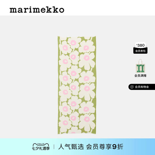 MarimekkoFiore围巾26早秋新品