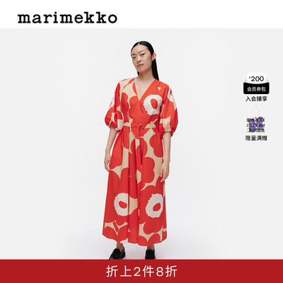 Marimekko【Unikko游霓可印花】2025春夏宽松时尚A字女士连衣裙