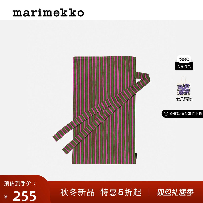圣诞礼物Marimekko玛莉美歌2025秋冬新品礼物袋