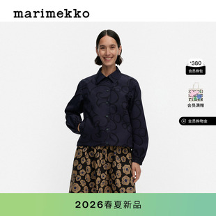 Marimekko玛莉美歌Keidas印花简约翻领外套26早春新款