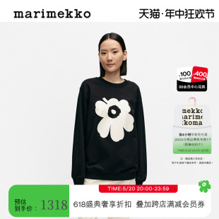 亚洲限定系列 Marimekko女士2023早秋新款 休闲运动衫 卫衣