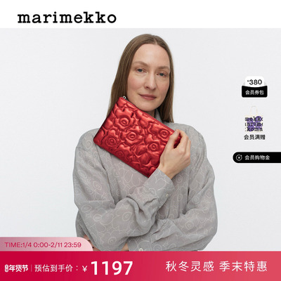新年礼物Marimekko【Unikko游霓可印花】秋冬新品手拿包