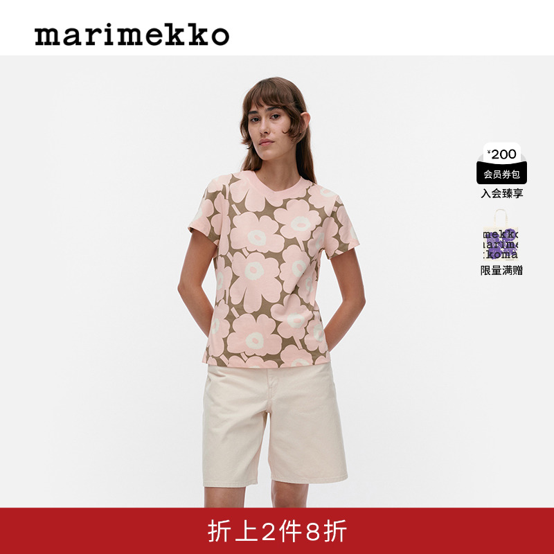 【Unikko游霓可印花】Marimekko早秋短袖圆领修身T恤