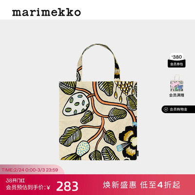 Marimekko玛莉美歌早秋新款TIARA印花时尚通勤帆布包