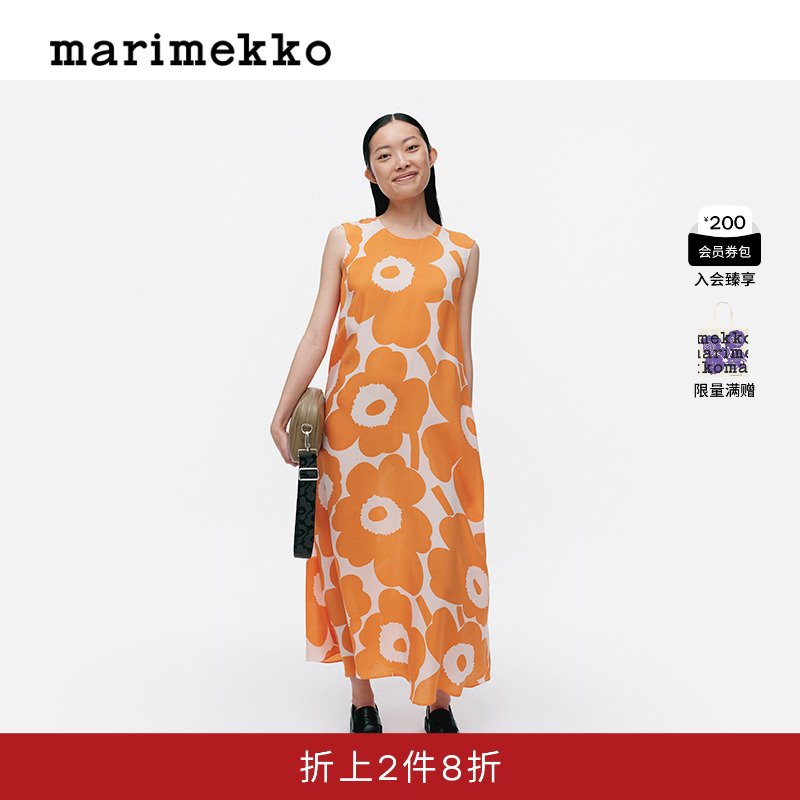 【Unikko游霓可印花】Marimekko早秋修身A字连衣裙