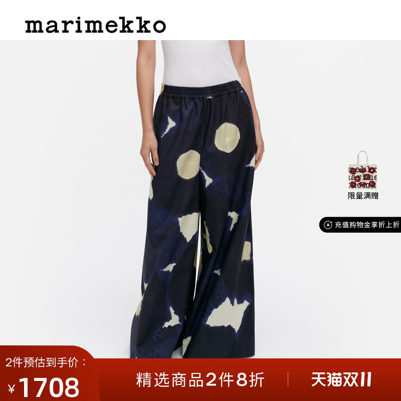 Marimekko2025早秋新款KEHAKUKKA印花图案长裤商场同款