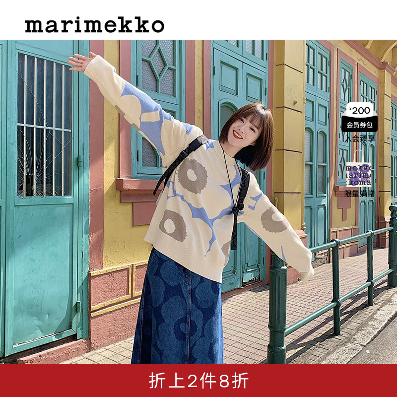 【Unikko游霓可印花】Marimekko早秋直筒宽松针织衫