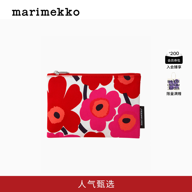 Unikko游霓可印花化妆包