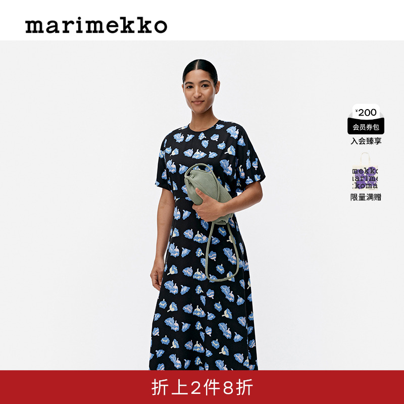 Marimekko早秋Suitsuke印花直筒圆领短袖连衣裙