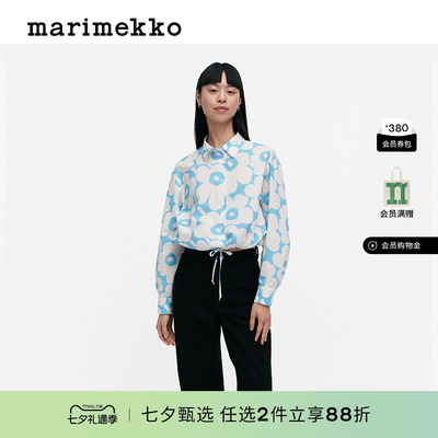 【七夕礼物】Marimekko玛莉美歌【Unikko游霓可印花】纽扣衬衫