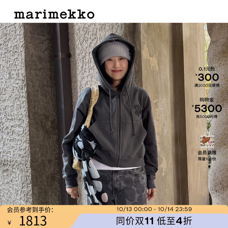Marimekko【Unikko游霓可印花】女士时尚连帽衫深灰色26早春新款