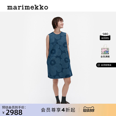 Marimekko【Unikko游霓可】【丹宁系列】女士牛仔连衣裙