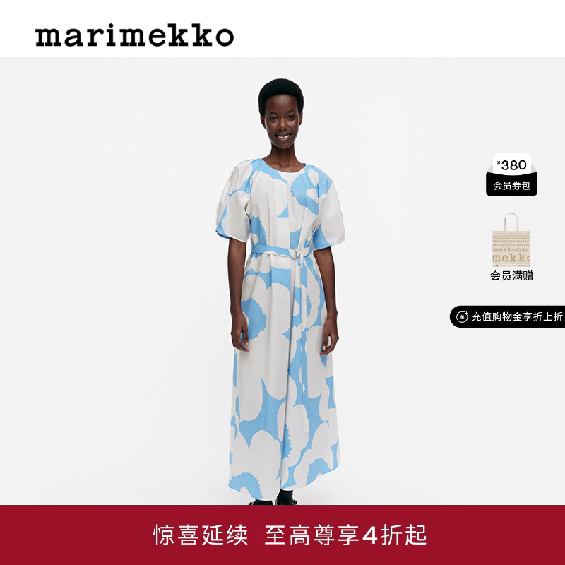 Marimekko【Unikko游霓可】玛莉美歌25早秋女士连衣裙商场同款