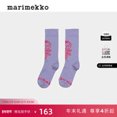 新年礼物Marimekko芬兰早秋时尚 Vihkiruusu印花短袜
