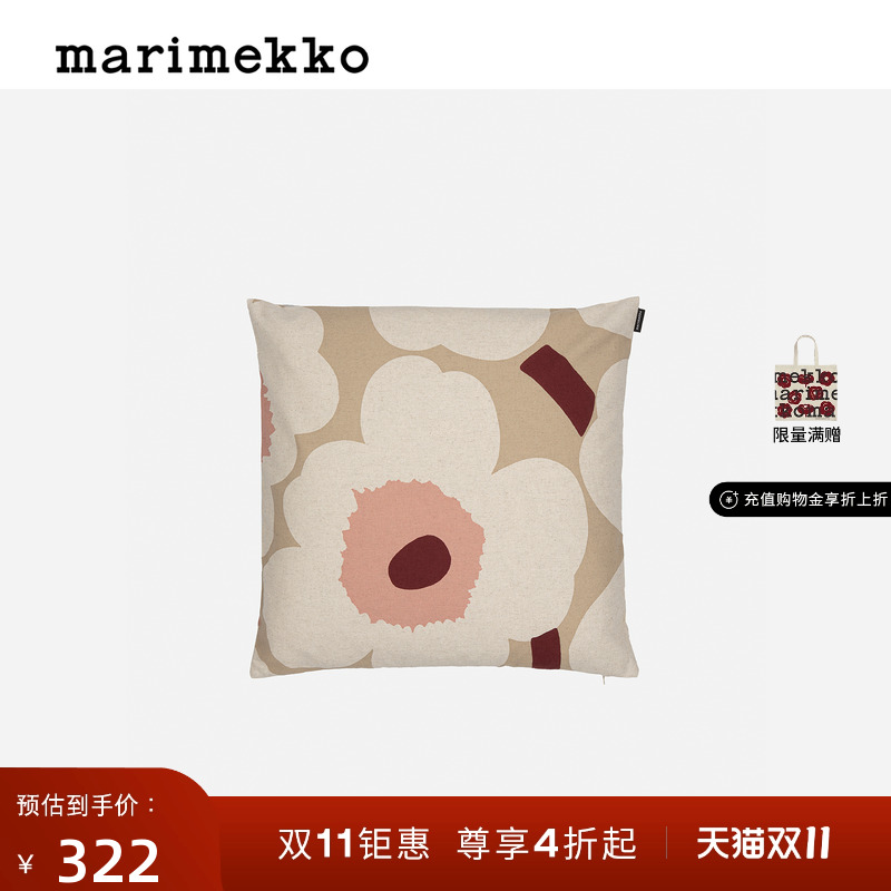 Unikko游霓可印花靠垫套