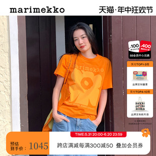 T恤 Marimekko2024春夏新款 短袖 时尚 Unikko游霓可印花60周年