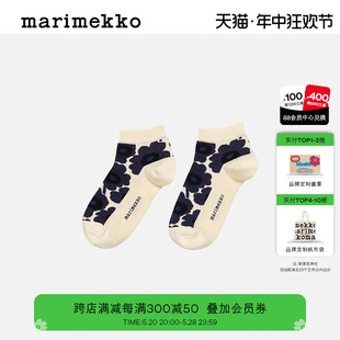 Marimekko2024春夏新款 时尚 Unikko游霓可印花 短袜