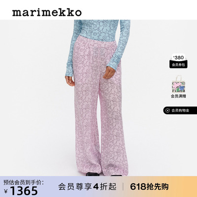 【Unikko游霓可印花】Marimekko新款Oanet长裤