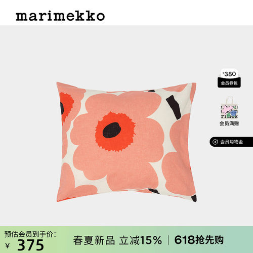 Unikko游霓可印花枕套50X70CM