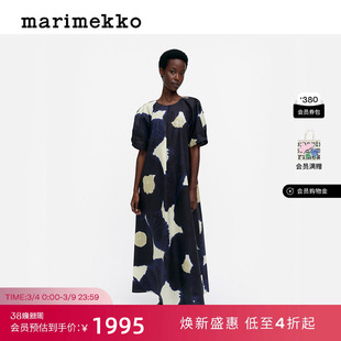 Marimekko时尚KEHAKUKKA印花棉质休闲舒适连衣裙