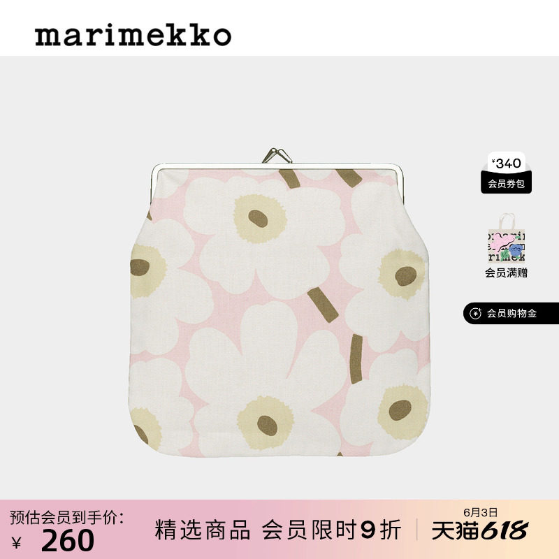 Marimekko【Unikko游霓可】金属框架迷你钱包口金包26早春新款