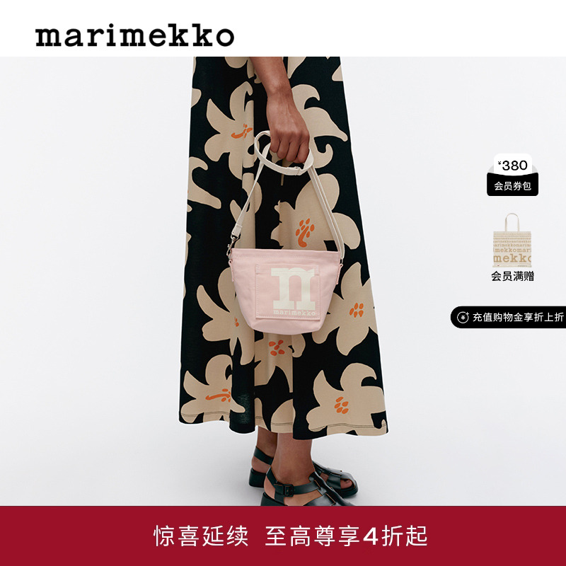 Marimekko早秋时尚迷你斜挎包