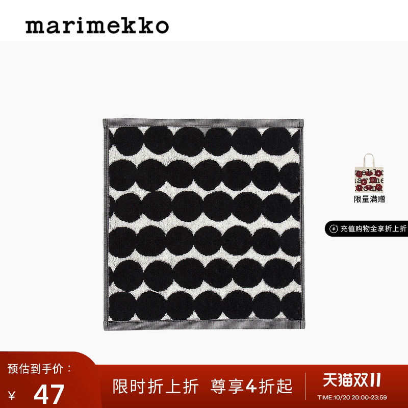 【热销补货】Marimekko2025秋冬新款Rasymatto 印花30X30CM毛巾