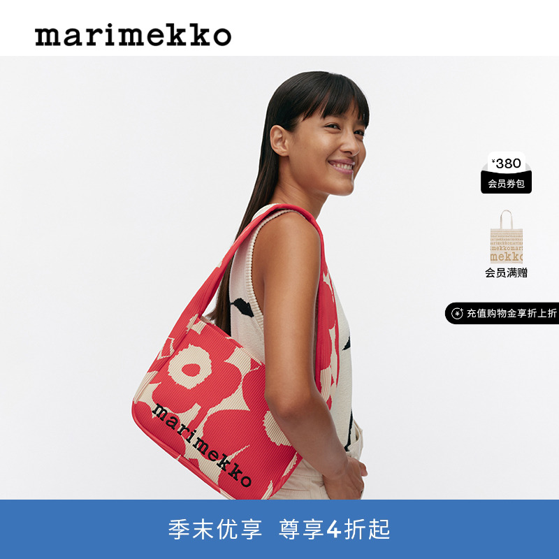 圣诞礼物Marimekko【Unikko游霓可印花】25轻便单肩包针织包包