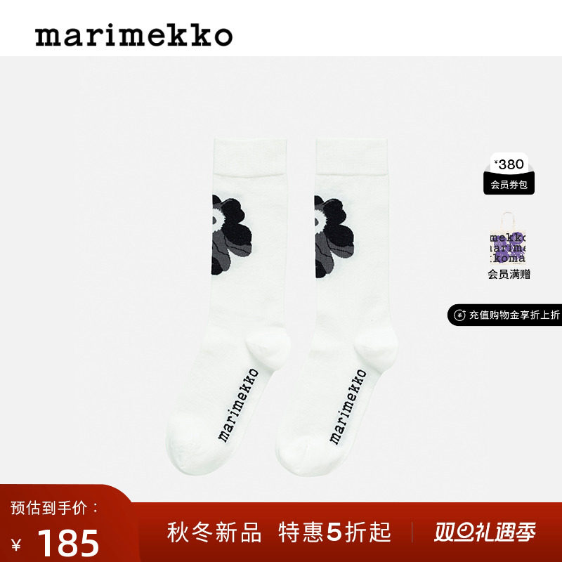 圣诞礼物【Unikko游霓可印花】Marimekko2025早秋新款时尚袜子