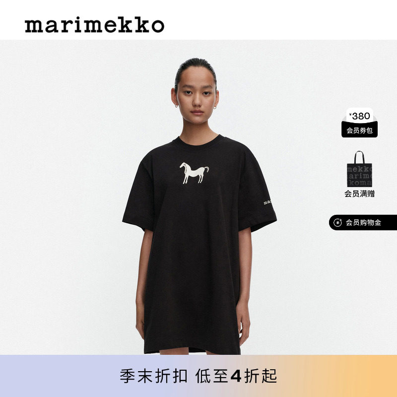 Marimekko印花短袖T恤连衣裙