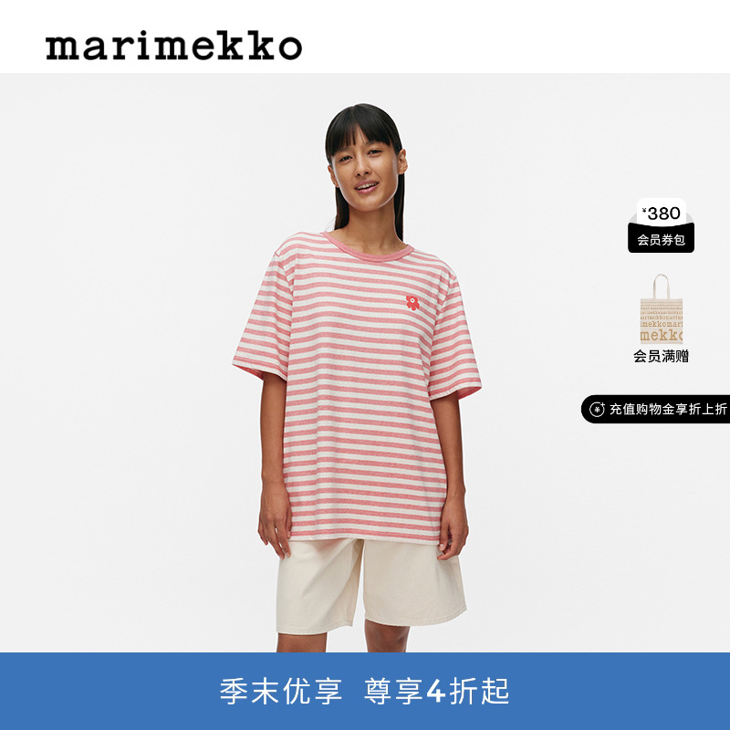 圣诞礼物Marimekko【TASARAITA印花】明星同款短袖T恤上衣早秋