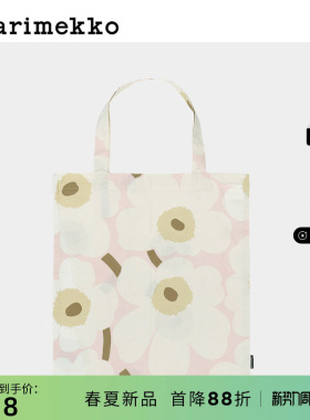 Marimekko【Unikko游霓可印花】托特包43X44CM26早春新款