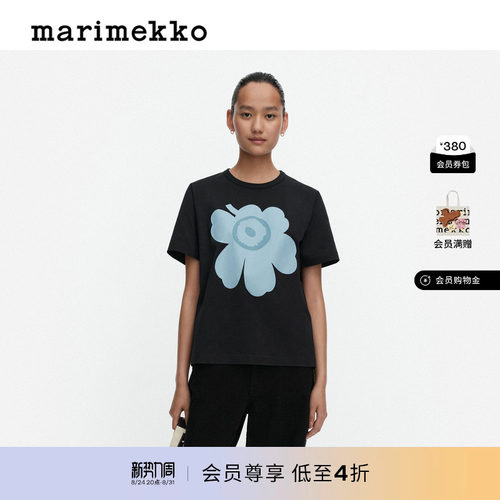 Marimekko游霓可印花短袖T恤