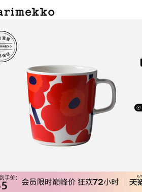 Marimekko【Unikko游霓可】红色花卉印花马克杯咖啡杯400ml大容量