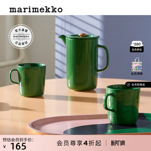 TIILISKIVI马克杯400ml Marimekko 餐盘方盘 热销补货