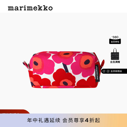 Unikko游霓可印花化妆包
