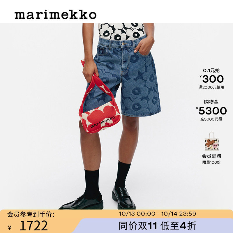Marimekko【丹宁系列】Unikko游霓可女士牛仔短裤