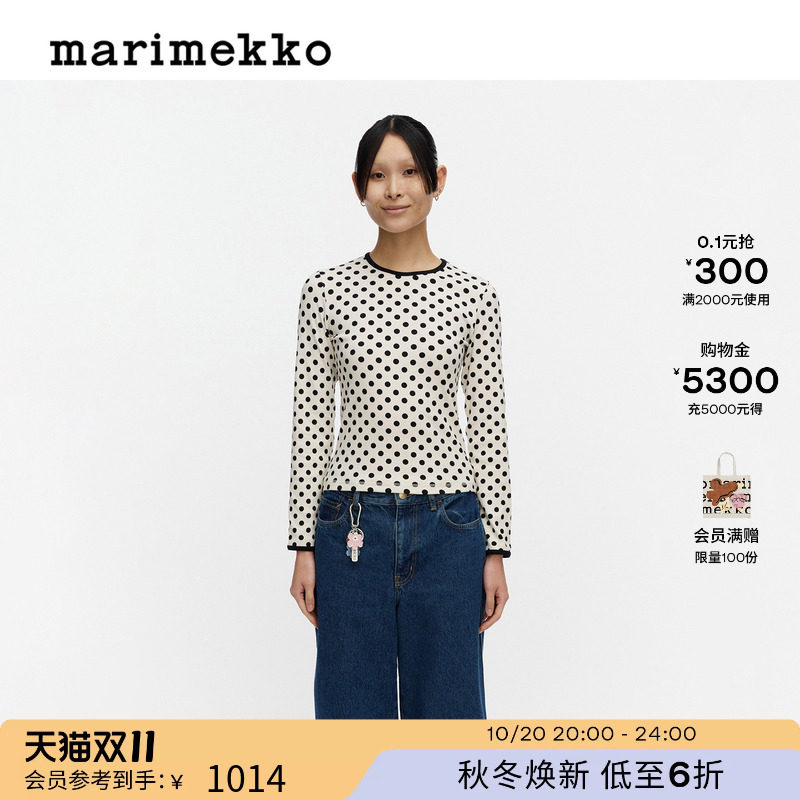 Marimekko玛莉美歌【Pallo印花】Lipua长袖罗纹上衣女26早秋新款