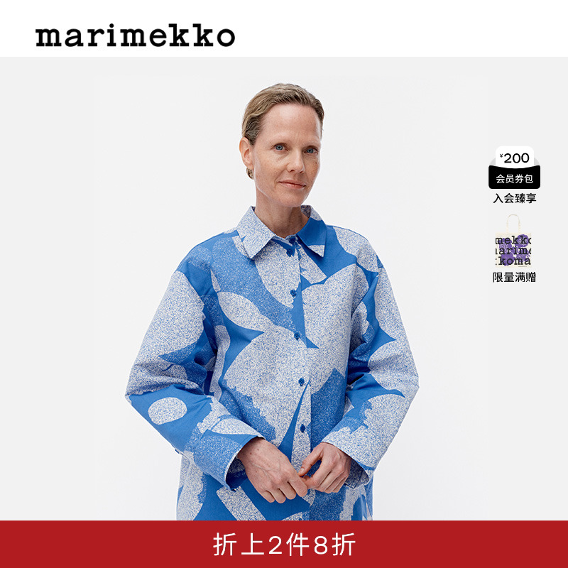 衬衫MarimekkoUnikko早春新款