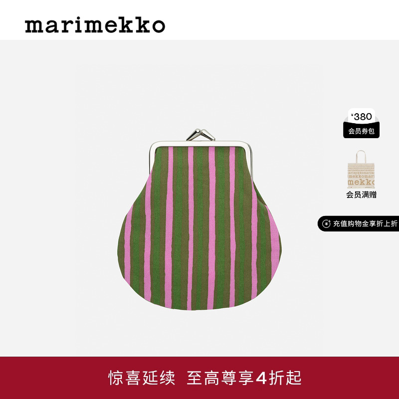 Marimekko玛莉美歌2025秋冬新品Piccolo印花零钱包