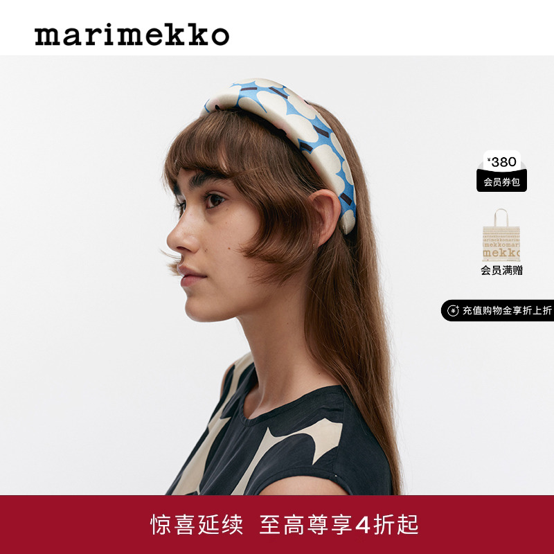 【Unikko游霓可印花】Marimekko早秋头饰发箍