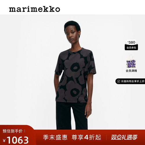 圣诞礼物Marimekko【Unikko游霓可印花】25早秋圆领Tunnit女士T恤